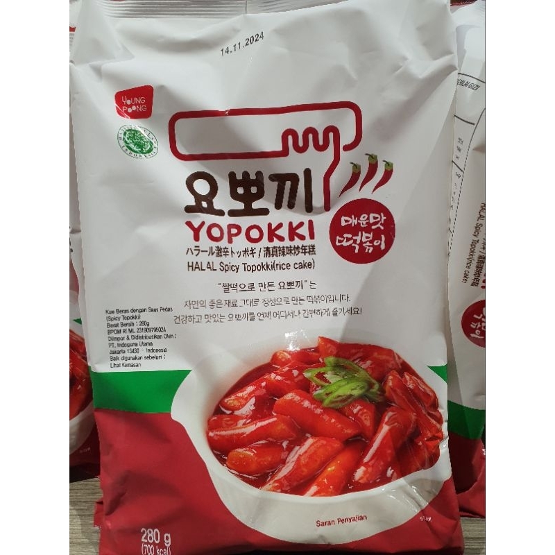 

Yopokki Halal Original /Spicy /Jjang Topokki 280gr