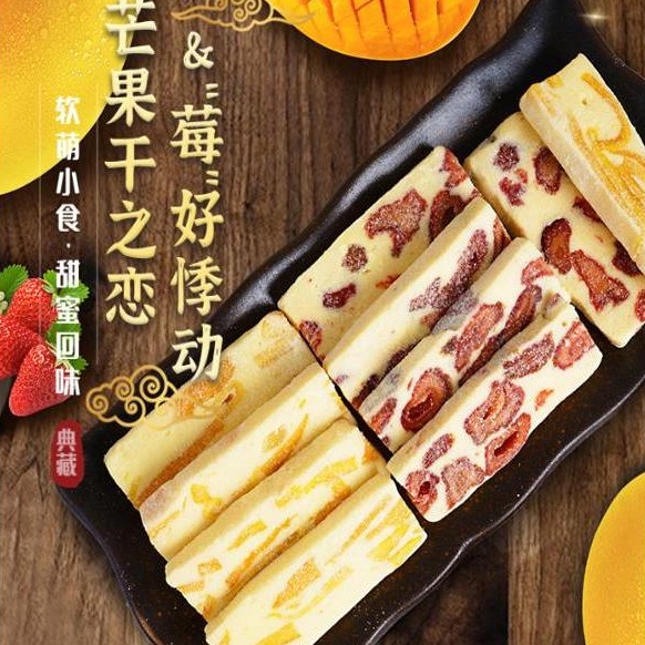 

COD 3PCSHALAL kue nougat nougat cheese cake cheese susu