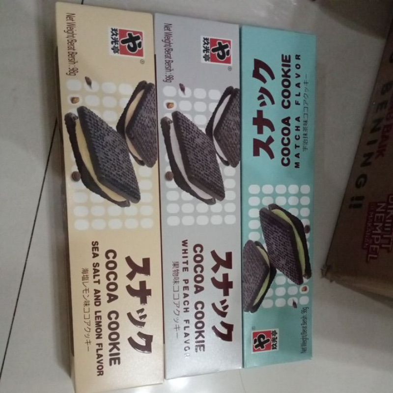

cocoa cookie 98gr