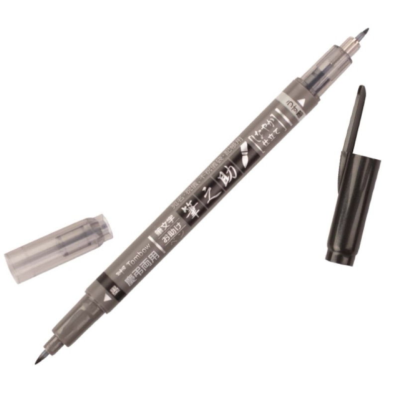 

Tombow Fudenosuke Brush Pen