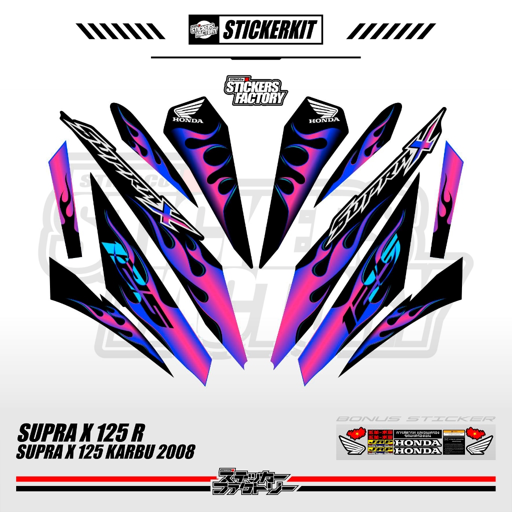 STICKER STRIPING HONDA SUPRA X 125 R KARBU / MOTIF 2 EDISI API TRIBAL / SUPRA X 125 R CW / SUPRA X 1