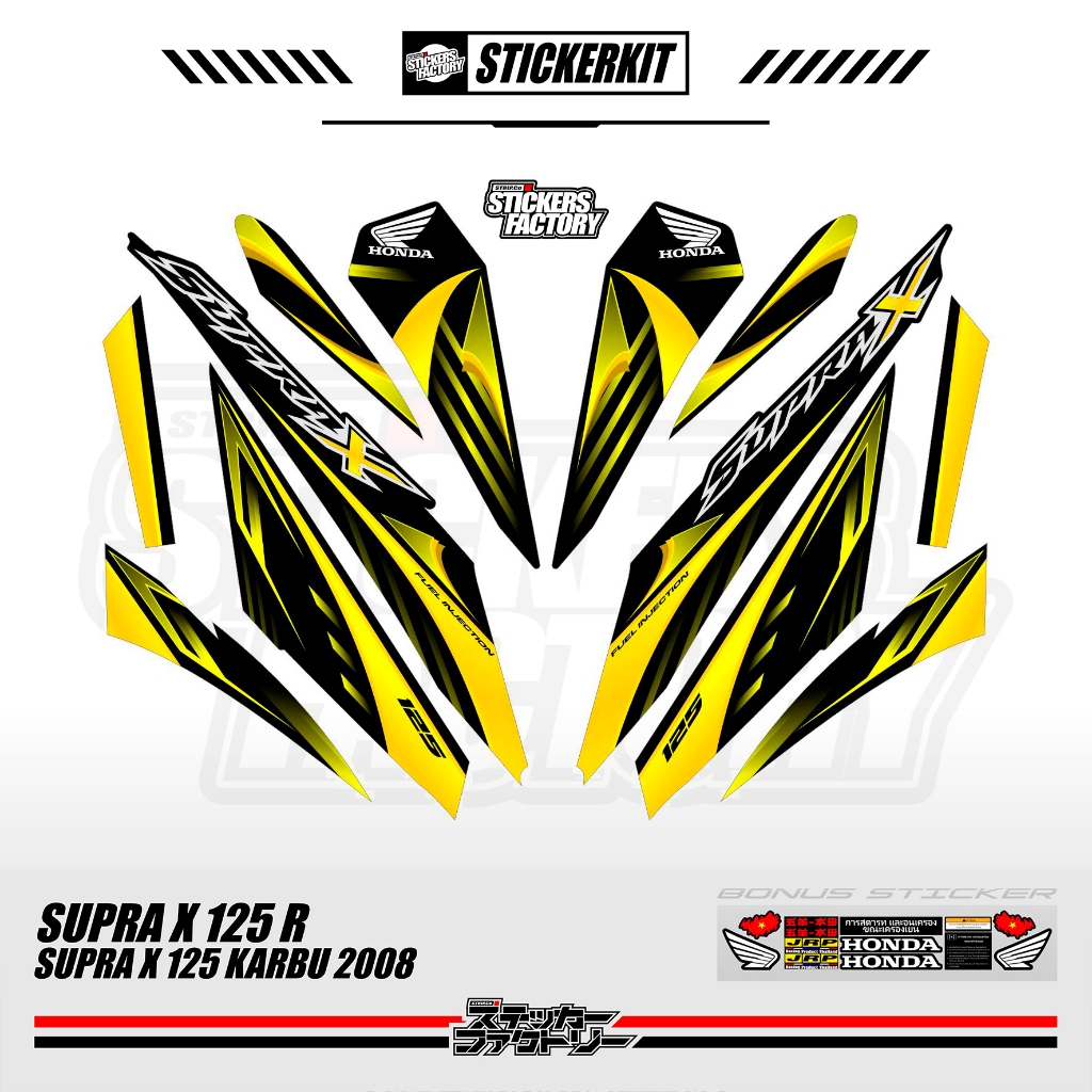 STICKER STRIPING HONDA SUPRA X 125 R KARBU / MOTIF 4 / SUPRA X 125 R CW / SUPRA X 125 DD DOUBLE DISC