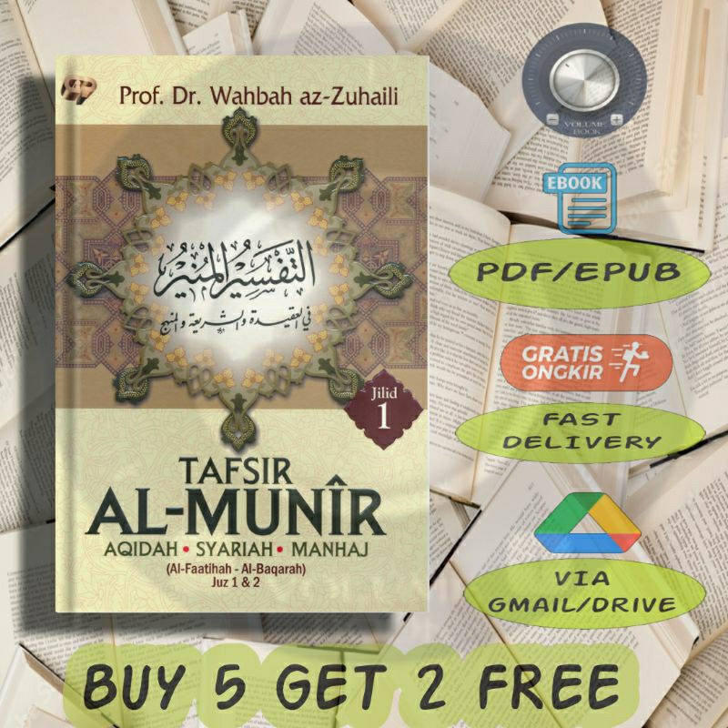 

Tafsir Al Munir Aqidah Syariah Manhaj Al Faatihah, Al Baqarah Juz 1 & 2 - Volume