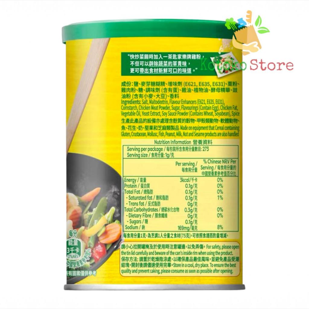 

RB Knorr Chicken Powder / Knorr Hongkong With Msg / Knorr Kaleng Kuning 310gr