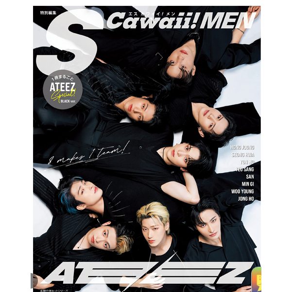 SCawaii MEN special edition ATEEZ Special (Japanese magazine)