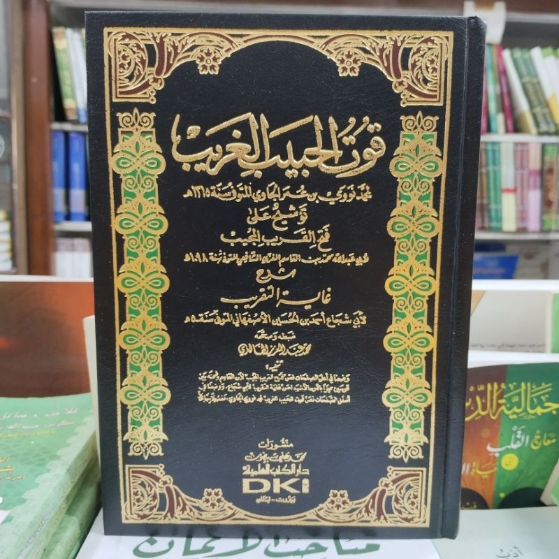 Kitab Qutul Habib Habibil Ghorib Tausyeh Putih Dki