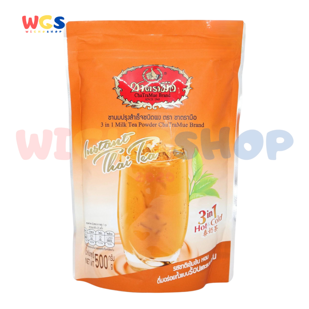 

ChaTraMue Instan Thai Milk Tea Pack 100gr - 5 x 20 gr - BPOM