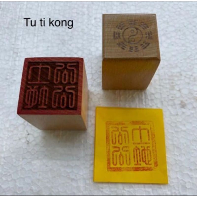 

stempel dewa bumi/ tutikong/ te cu kong/tu ti kong- kayu - 5x5cm -l24