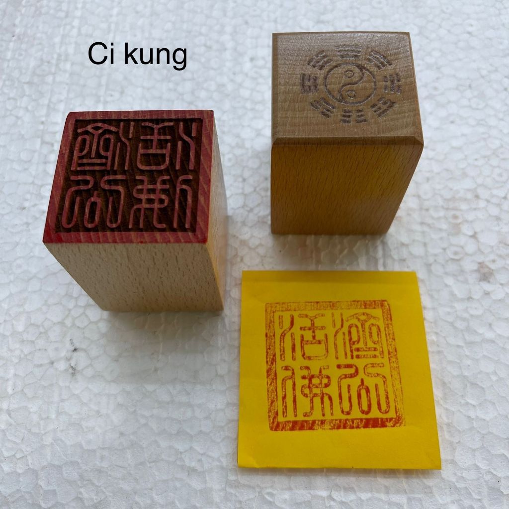 

Stempel dewa chi kung / ci kung / cikung - kayu - 5 x 5 cm - l24