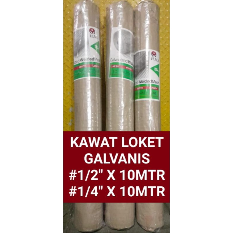 Kawat Loket Galvanis Putih ¼inch Dan ½inch Panjang 10Meter / Kawat Loket Galvanis Putih / Kawat Ayak