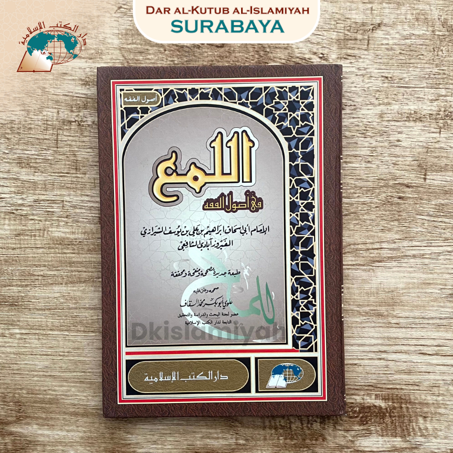 al-Luma' Fi Ushul Fiqh  Kitab Dkislamiyah