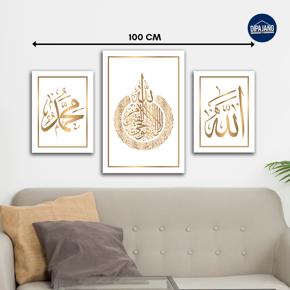 DipajangID Kaligrafi Ayat Kursi Allah Muhammad Tulisan Emas 40x60 dan 30x40 KS120 - Pajangan Hiasan 