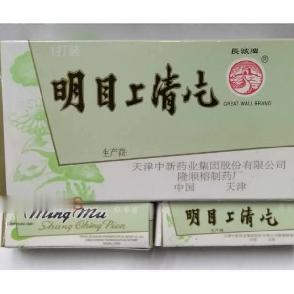 ART Y8V PERBOX MING MU SHANG CHING PIEN 8S PERDANA 1BOX 12BOTOL MINGMU PANAS DALAM MATA MERAH