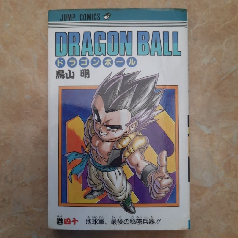 Komik Import Jepang Dragon Ball 40 Akira Toriyama Jump Comics Kolpri