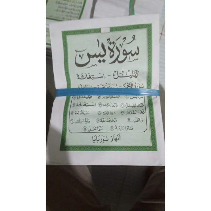 BLANKO YASIN 64 HAL ARAB TANPA COVER