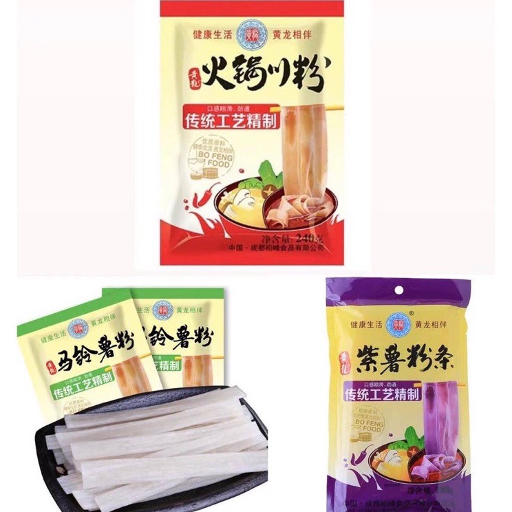 

Elegant Mie ubi lebar mie ubi hotpothuanglong
