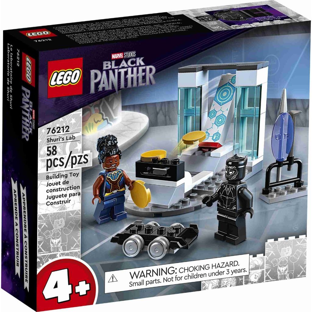 LEGO Marvel Studios Superheroes - 76212 Shuri's Lab Set Juniors Series Black Panther Building Kid To