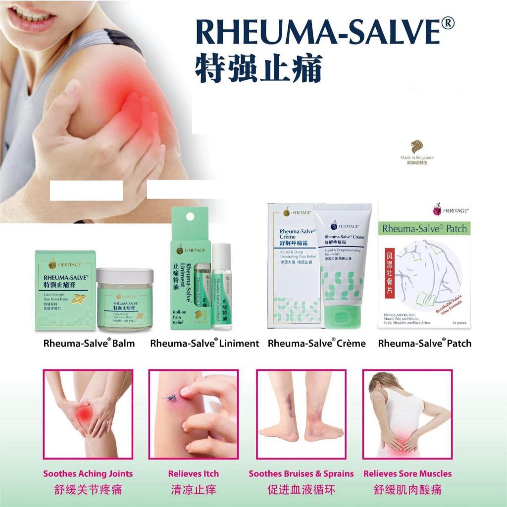 Rheuma Salve Cream, Liniment, Patch, Balm Made in Singapore