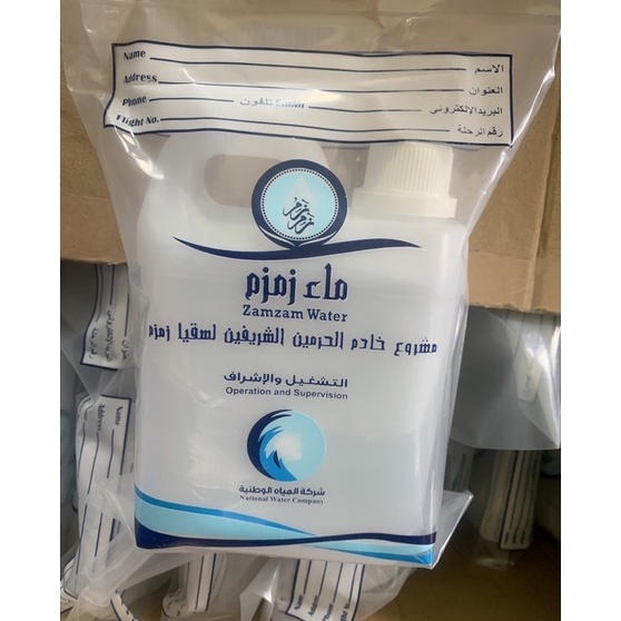 

Sale Sekarang Air Zam Zam Asli Isi 1 Liter Original Tanpa Campuran