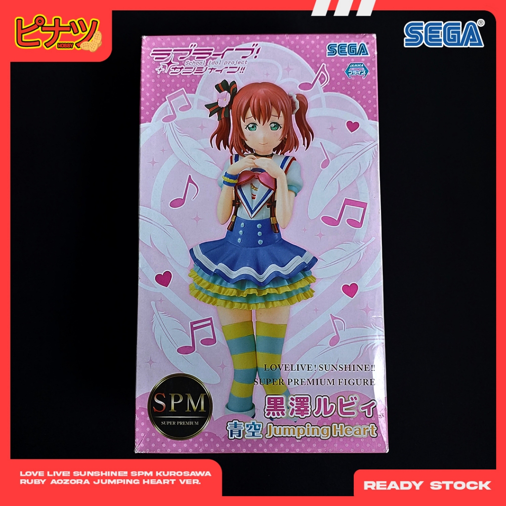 SEGA Love Live Sunshine - SPM Figure - Kurosawa Ruby Aozora Jumping Heart Ver.