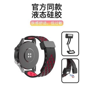 Strap Silikon Tali Magnetic☑️ Buckle Smartwatch Aukey Smarwatch 2 Ultra Amoled -SW-2U