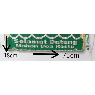 (Terlaris) BANNER SELAMAT DATANG MOHON DOA RESTU / UNDANGAN HAJATAN