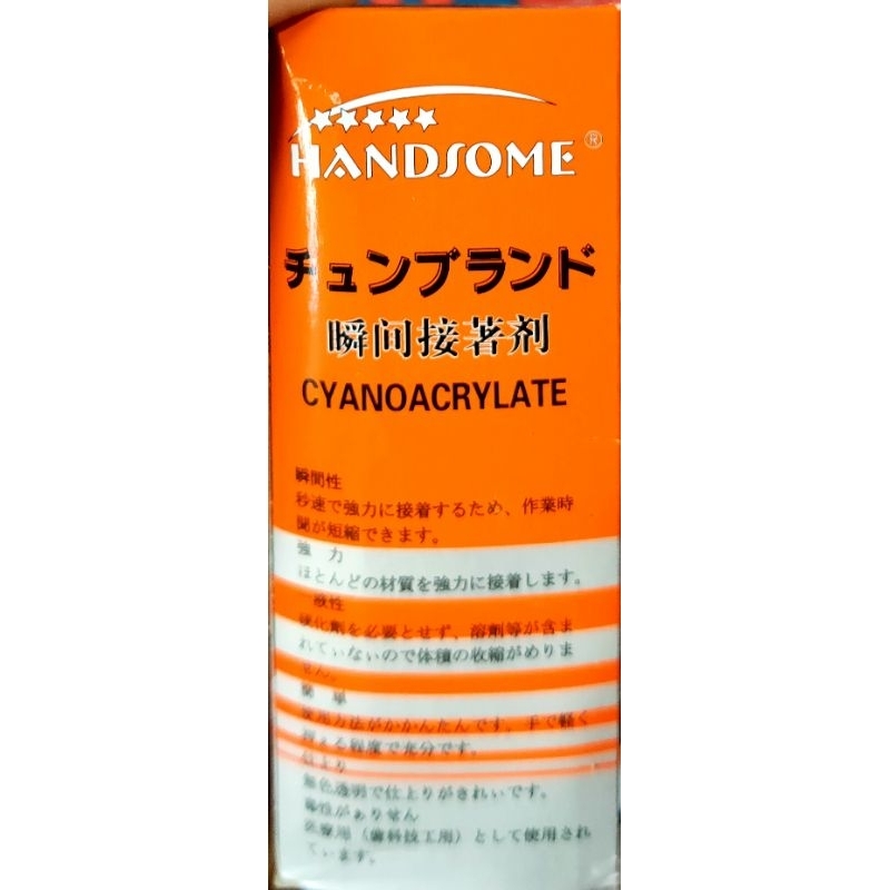 

Lem korea Handsome/pcs