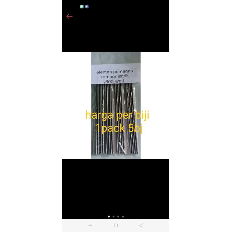 Elemen pemanas kompor listrik 600w(5mm)
