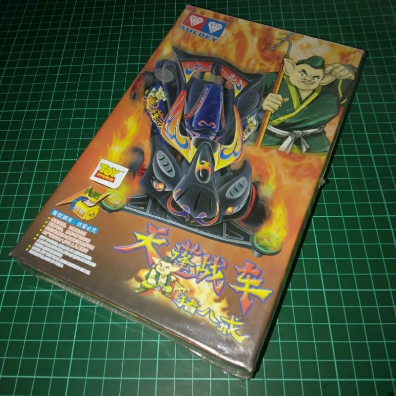 Auldey Patkay ll Auldey Team Of Dream Pendekar ll Mini 4WD