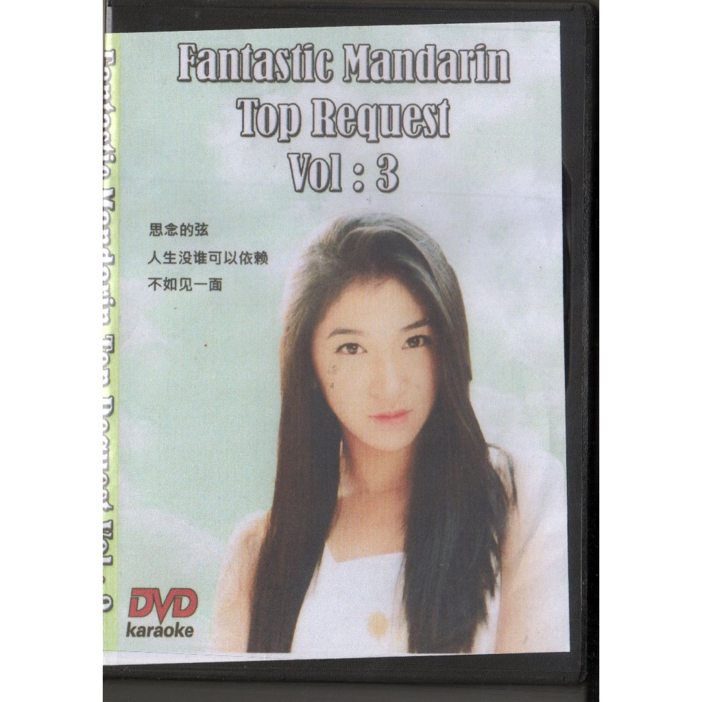 FANTASTIC MANDARIN TOP REQUEST VOL 3 (DVD KARAOKE MANDARIN)