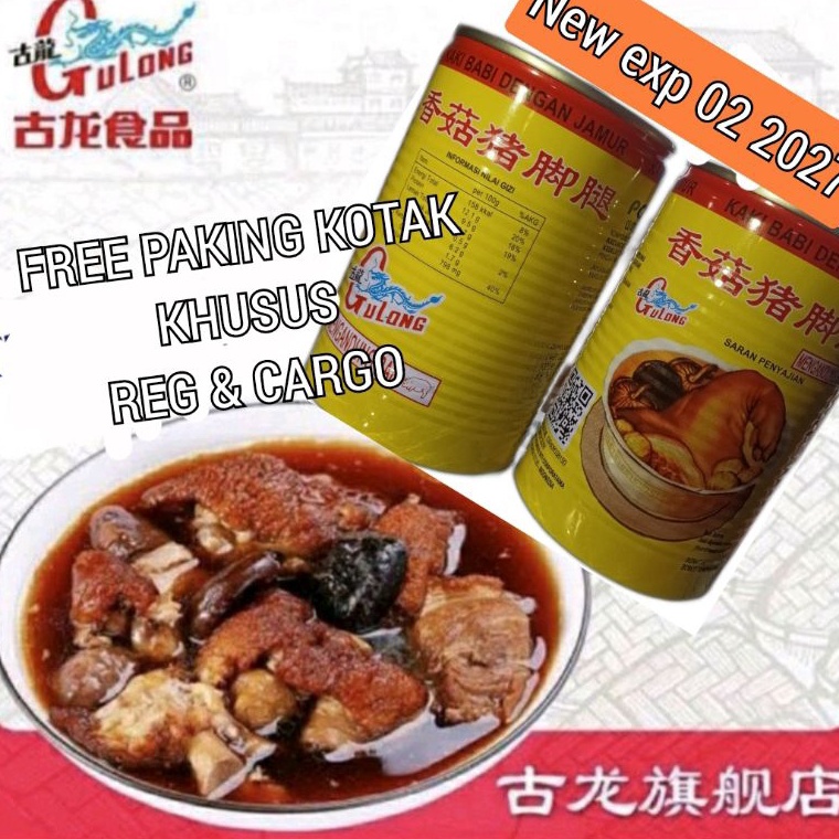 

Check Here gulong kaki babi dengan jamur pork leg with mushroom kaleng cu kiok tu kha sang jit seserahan