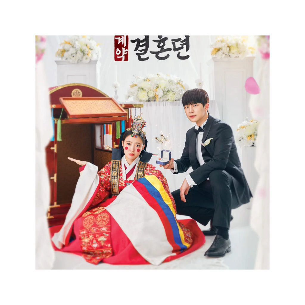 SHARING The Story of Parks Marriage Original Soundtrack (OST) Album Download