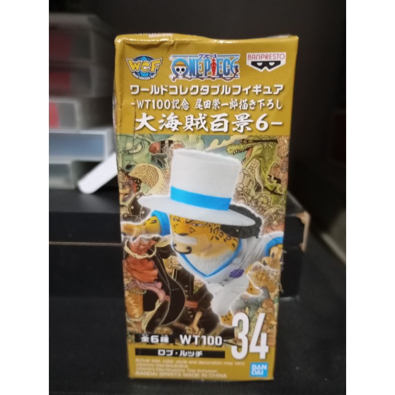 wcf rob lucci jaguar bib asver