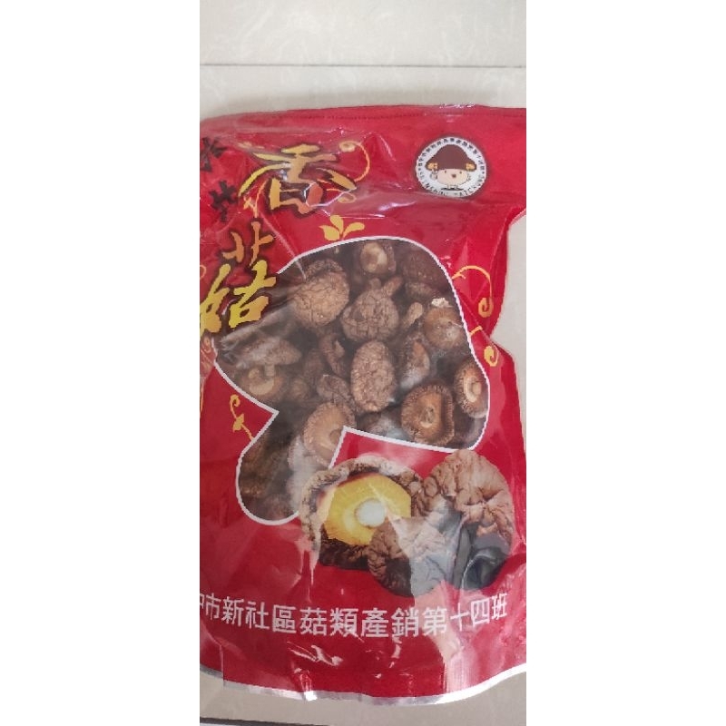 

50 gram Jamur siratake, jamur hioko kering ukuran kecil 3-4cm