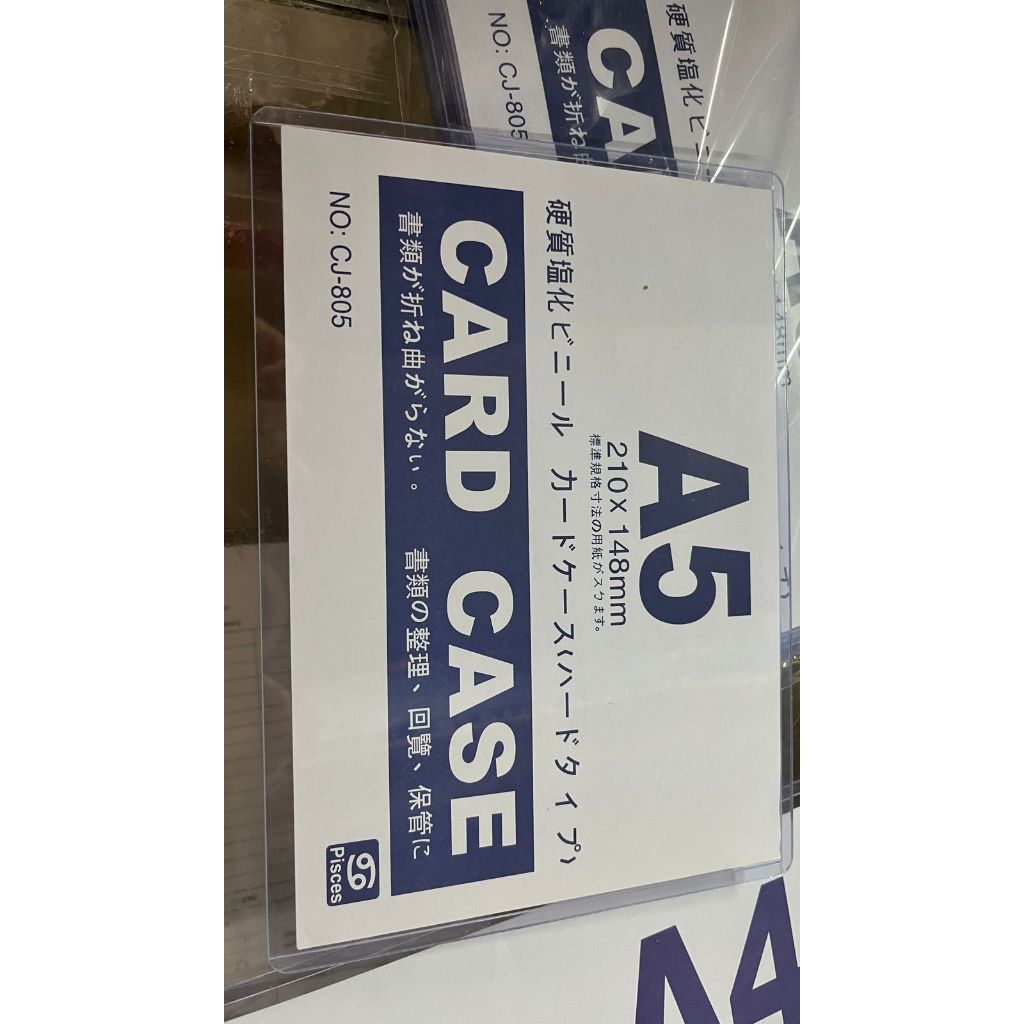 

Card Case A5 210x148mm