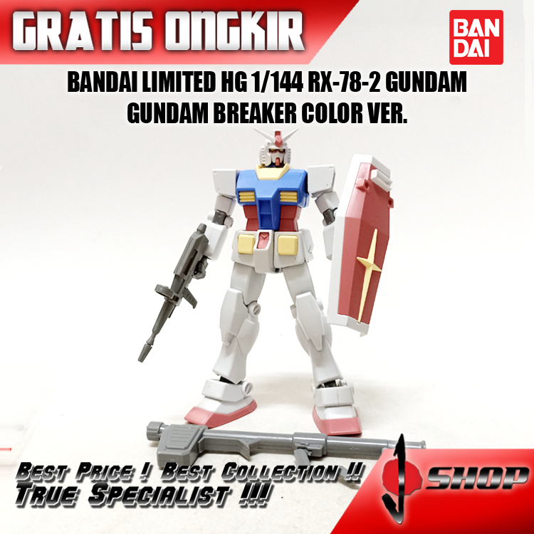 BANDAI LIMITED HG 1/144 RX-78-2 GUNDAM - GUNDAM BREAKER COLOR VER. LTDHG223