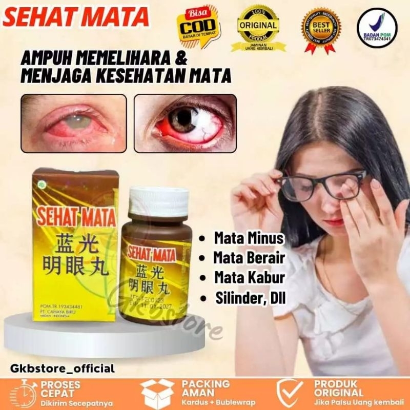 OBAT MATA MINUS DAN SILINDER SEHAT MATA ORIGINAL 100% OBAT MATA CINA LAN GUANG MING YAN WAN 100 pill