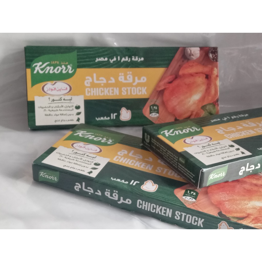 

BUMBU KNORR CUBE CHICKEN STOCK IMPORT MESIR