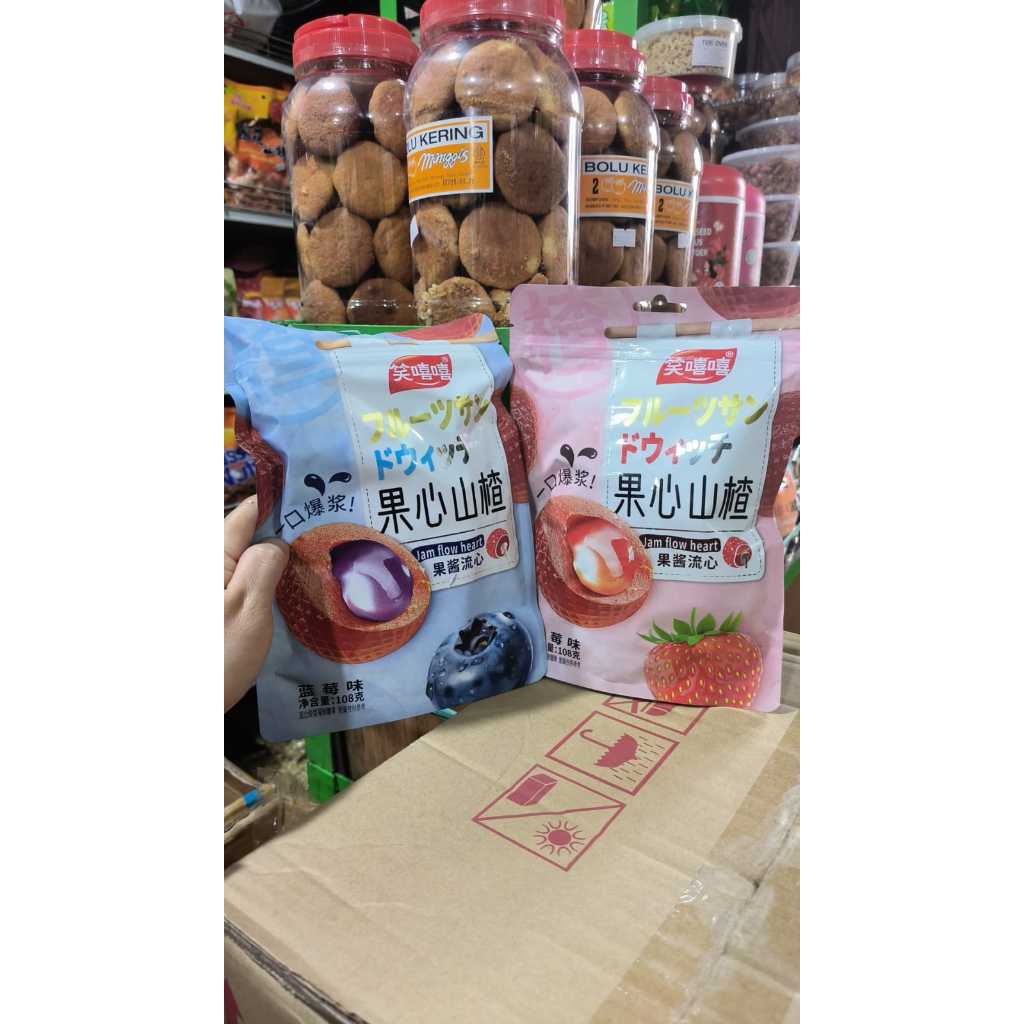 

JAM FLOW HEART - SANCA ISI BLUEBERRY DAN STRAWBERY