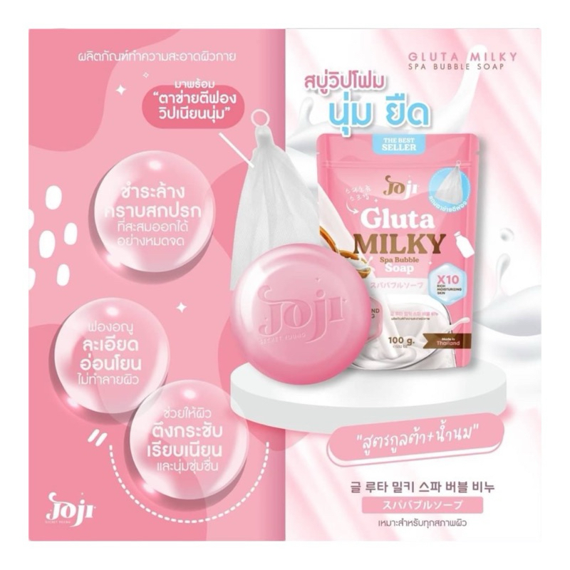 Joji SPA Bubble Soap - Sabun Bubble