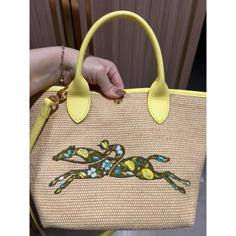 LC Le Panier Pliage Basket Bag - Small