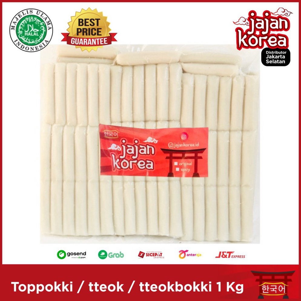 

Stock baru 1 Kg Toppoki tteok tteokboki tokpoki topokki topoki rice cake Jajan Korea