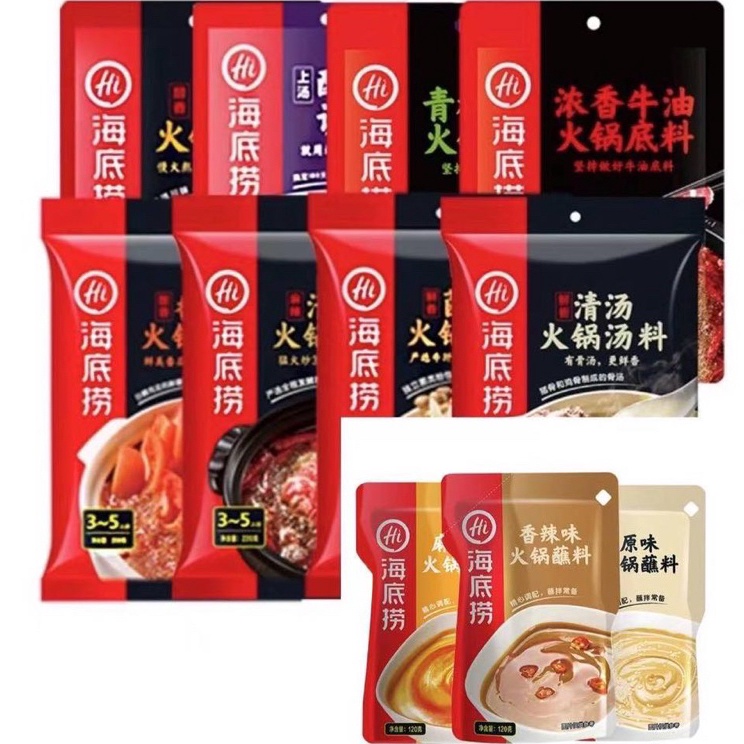 

Lariiss haidilao hotpot basehaidilaobumbu haidilaohai di lao