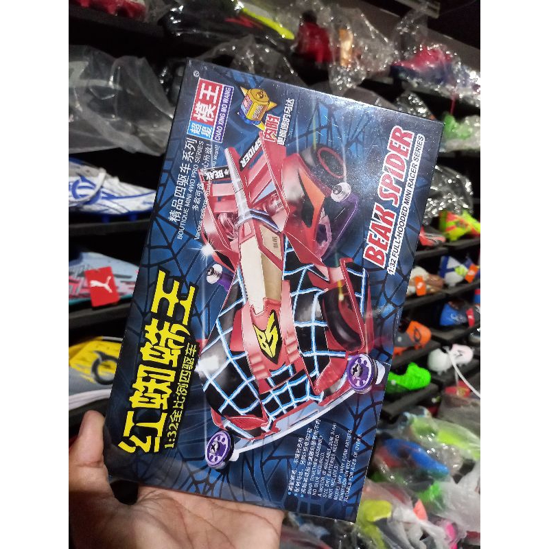 TAMIYA CHAO XING MO WANG