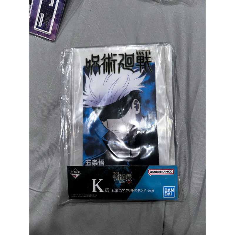 Acrylic Standee Gojo Satoru JJK Jujustu Kaisen