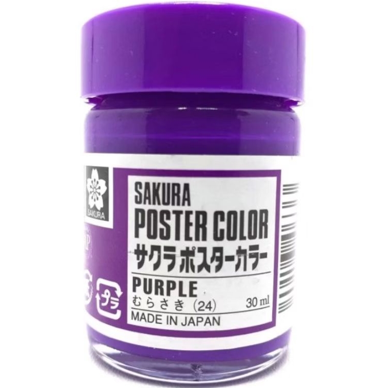 

Cat Poster Color Sakura 30 ml Purple