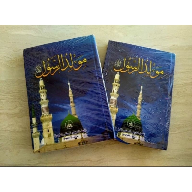 

kitab Maulid