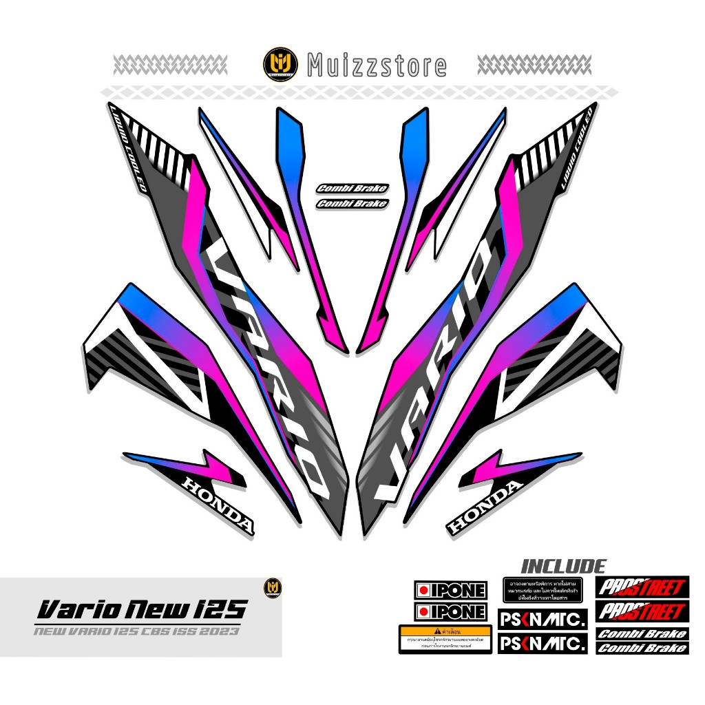 STRIPING VARIO NEW 125 / MOTIF 2 / STICKER VARIO NEW 125 CBS ISS / 2018 - 2021 / MUIZZSTORE