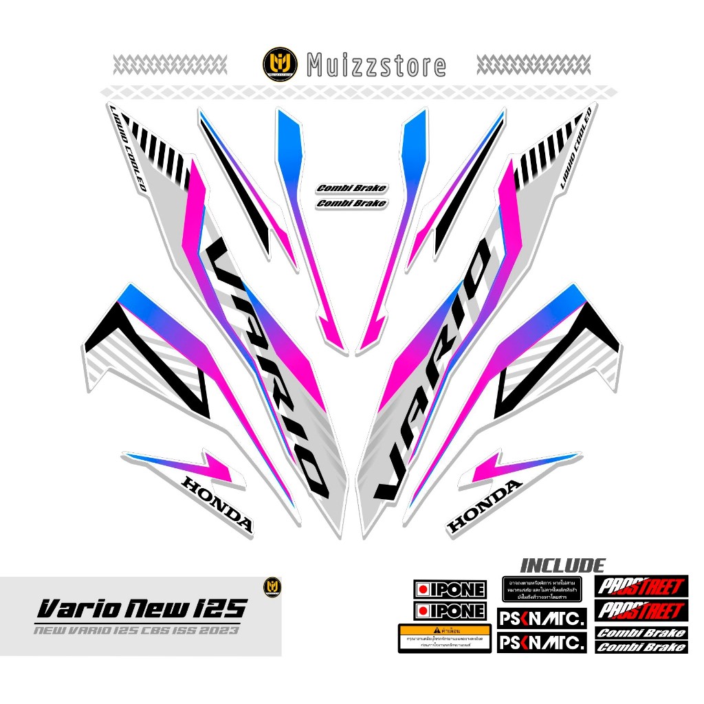 STRIPING VARIO NEW 125 / MOTIF 4 / STICKER VARIO NEW 125 CBS ISS / 2018 - 2021 / MUIZZSTORE