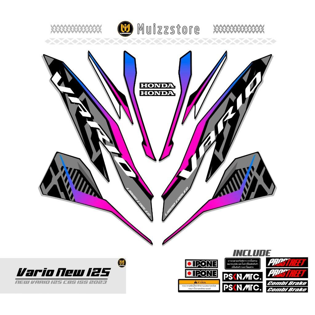 STRIPING VARIO NEW 125 / MOTIF 8 / STICKER VARIO NEW 125 CBS ISS / 2018 - 2021 / MUIZZSTORE